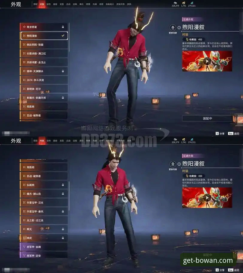 博万官网登录入口 vs 传统平台：哪个才是高效娱乐的明智之选？